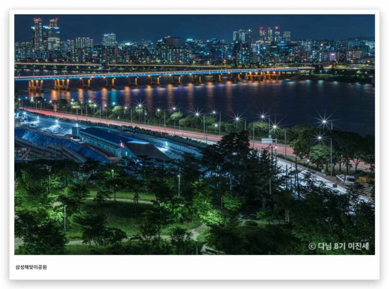 서울 야경 명소 BEST 4 (한강 데이트 코스 2026 총정리)