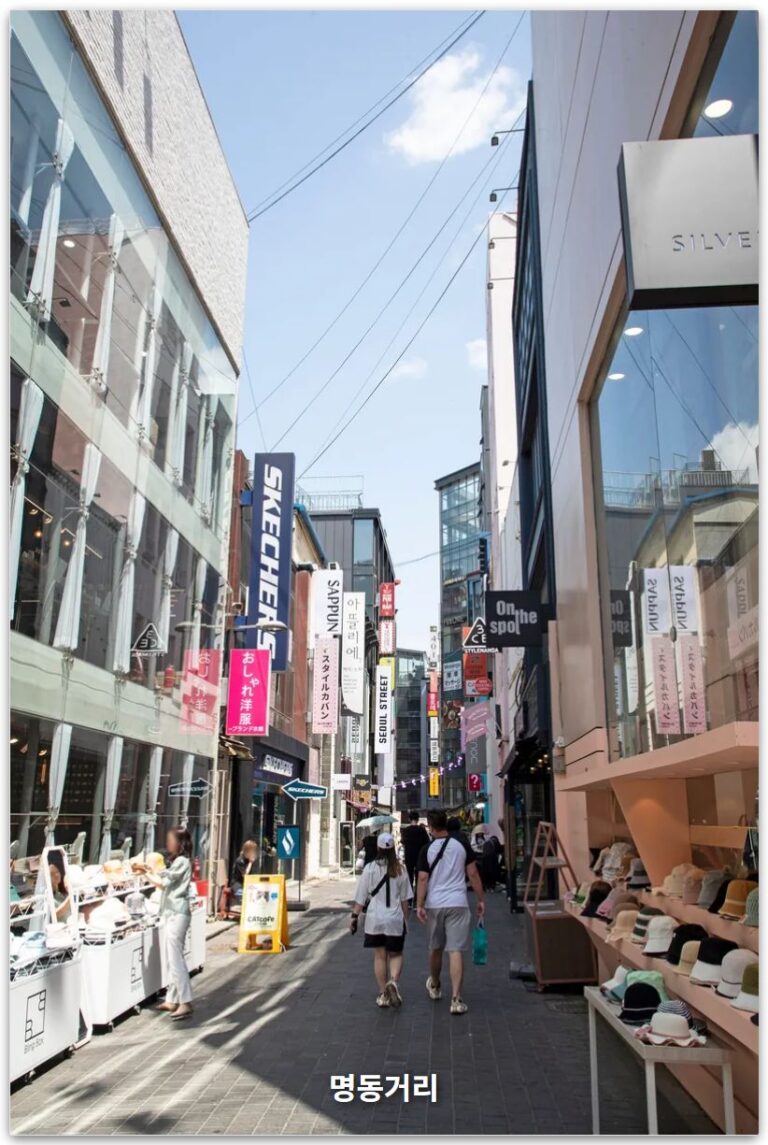 5월 명동 쇼핑 & 먹거리 투어 (세일, 맛집, 교통 꿀팁)