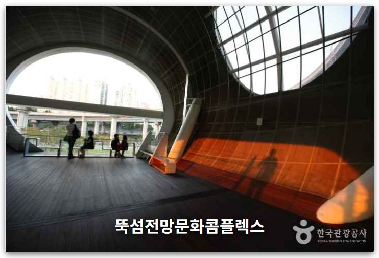 뚝섬자벌레