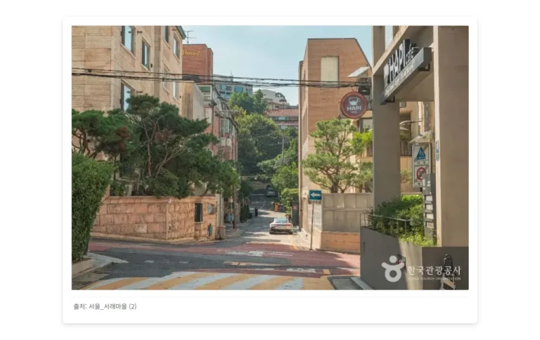 서초 모차르트홀, 공연·주차 꿀팁 총정리 (2026년)