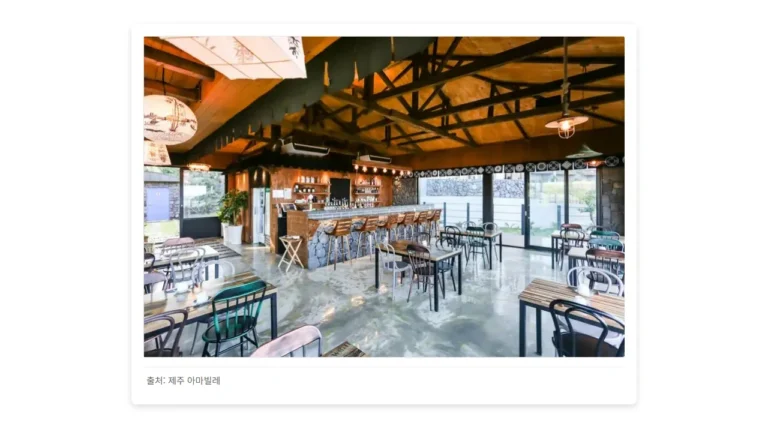 제주 아마빌레, 애월 오션뷰 숙소 후기 (주차, 꿀팁)